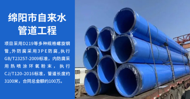 滨海丽水市政管道工程